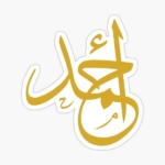 arabic handwriting - كراسة تعلم الخط العربي Arabic calligraphy learning