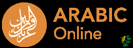 AO logo small1 -   Read Arabic for beginners - tryarabic.com قراءة اَلْعَرَبِيَّةُ لِلنَّاشِئِينَ