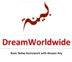 Dream Workbook Basic Nahw Homework with Answer Key - كتاب أساسيات النحو Dream Workbook-Basic Nahw Homework with Answer Key