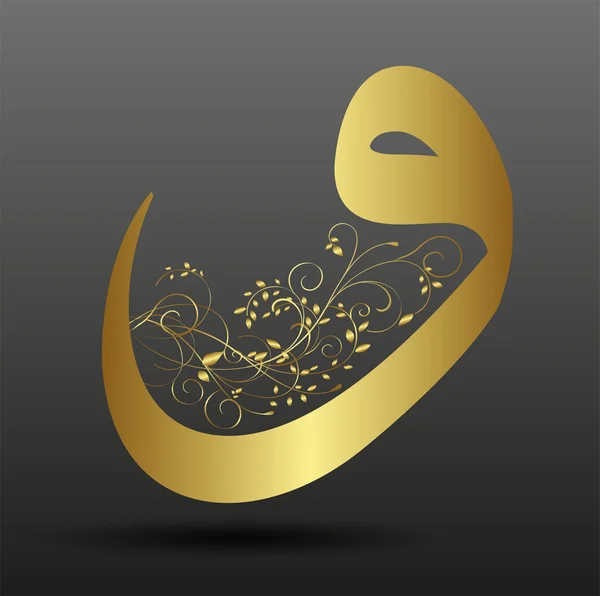 أجمل لغة في العالم Arabic the most eloquent language