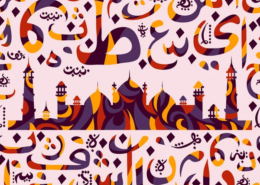 Richness of Literary Arabic