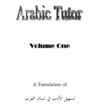 Arabic Tutor Volume One 001 e1670169501483 - Arabic Tutor Volume-One 1