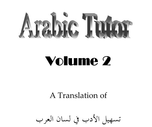 Arabic Tutor Volume Two 001 e1670170288574 - Arabic Tutor Volume-Two 2