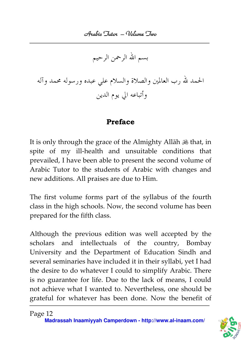 Arabic Tutor Volume Two 012 - Arabic Tutor Volume-Two 2