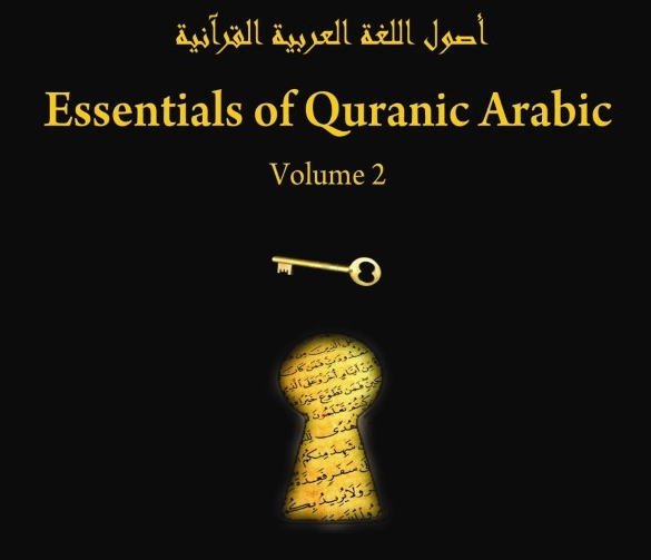 Essentials-of-Quranic-Arabic