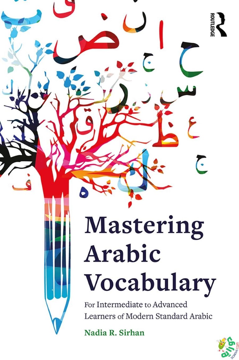 Mastering Arabic Vocabulary For Intermediate to Advanced Learners of Modern Standard Arabic 001 - Mastering Arabic-Vocabulary For Intermediate to Advanced Learners of Modern Standard Arabic