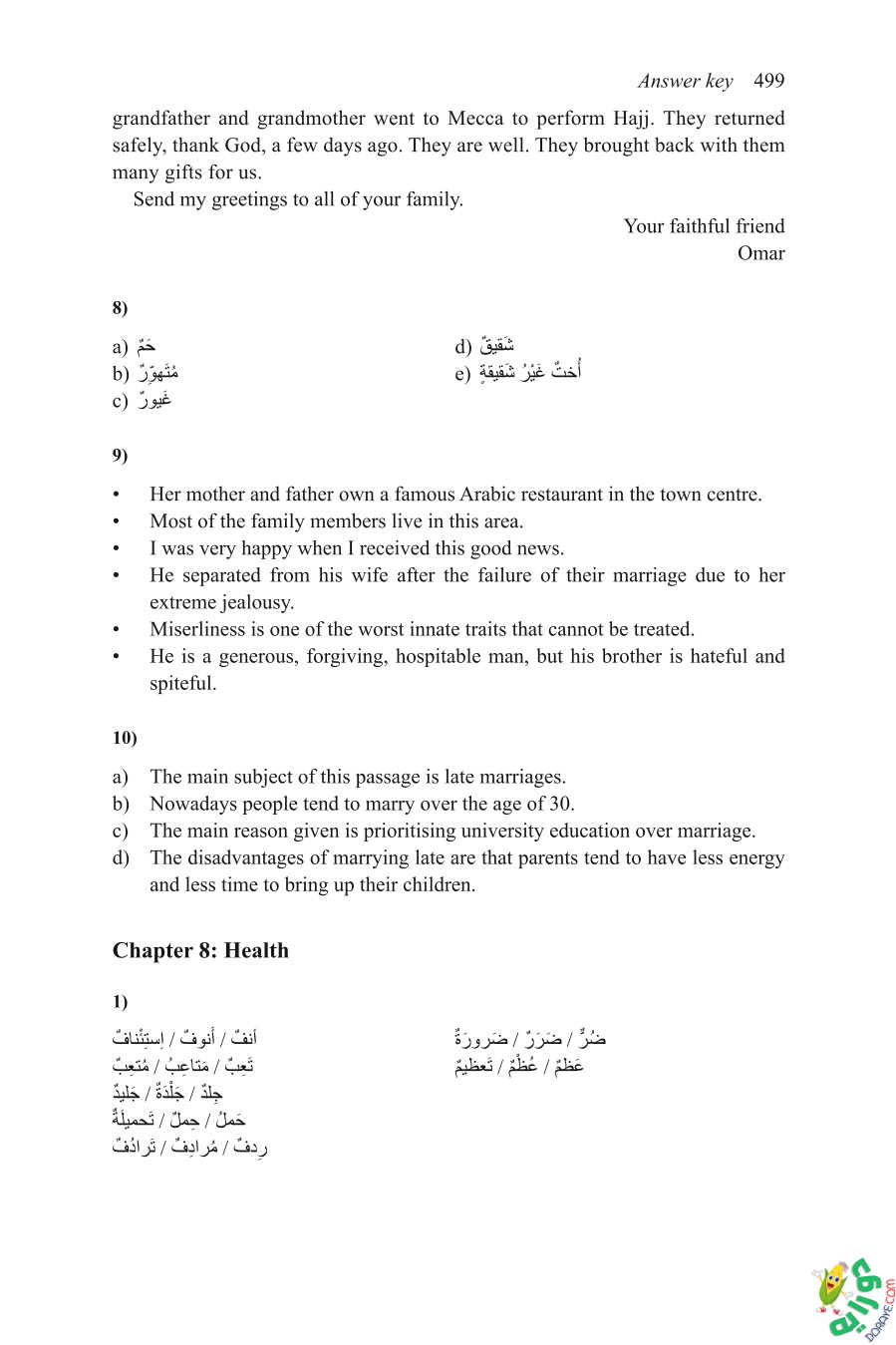 Mastering Arabic Vocabulary For Intermediate to Advanced Learners of Modern Standard Arabic 508 - Mastering Arabic-Vocabulary For Intermediate to Advanced Learners of Modern Standard Arabic
