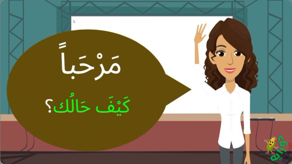Arabic Vocabulary learning resources (Standard & Egyptian Arabic)