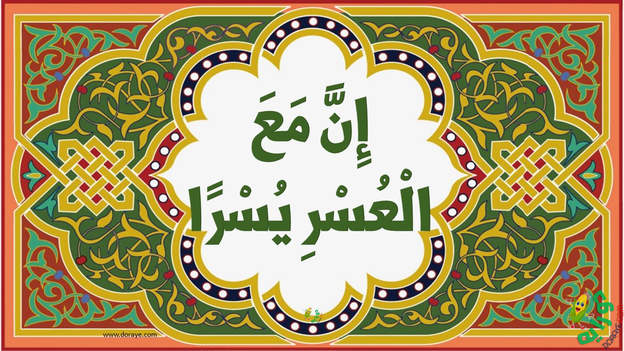 حكم وعبر عربية واسلامية 6 - مدح اللغة العربية I Love Arabic