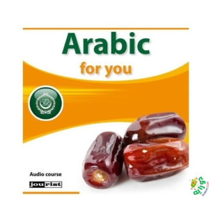 Arabic 4 You 1 1 - تعليم العربية Learn Arabic