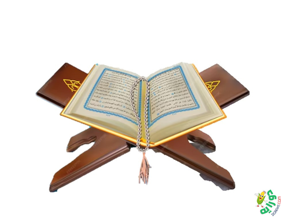 قرآن كريم Quran – أساسيات القراءة والتجويد  Quran Nahw, Tajweed, Reading