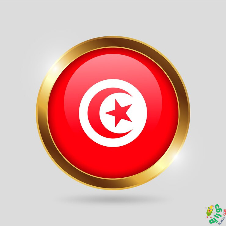 كتب الطالب – كتب المنهج الدراسي التونسي